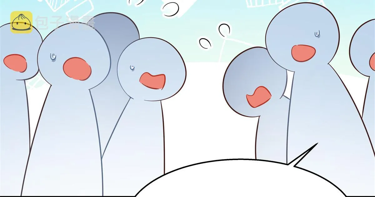 第242话怎么不邀请我拥抱你？ 第49页