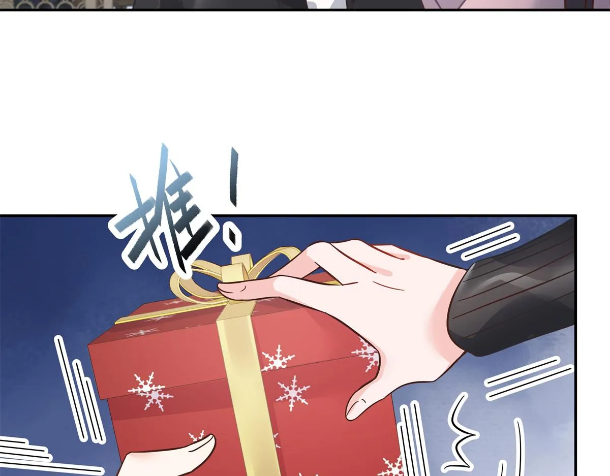 第242话怎么不邀请我拥抱你？ 第83页