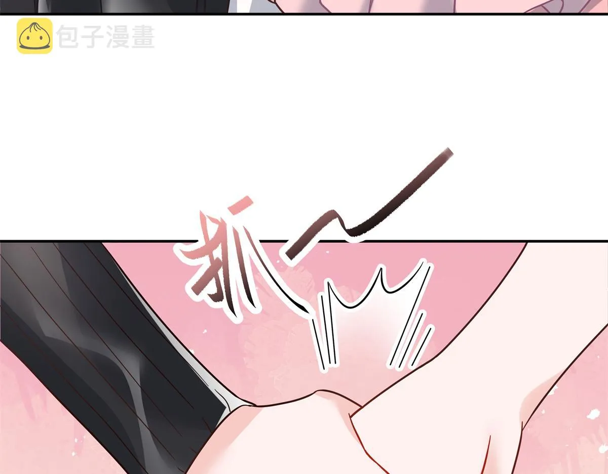 第242话怎么不邀请我拥抱你？ 第87页