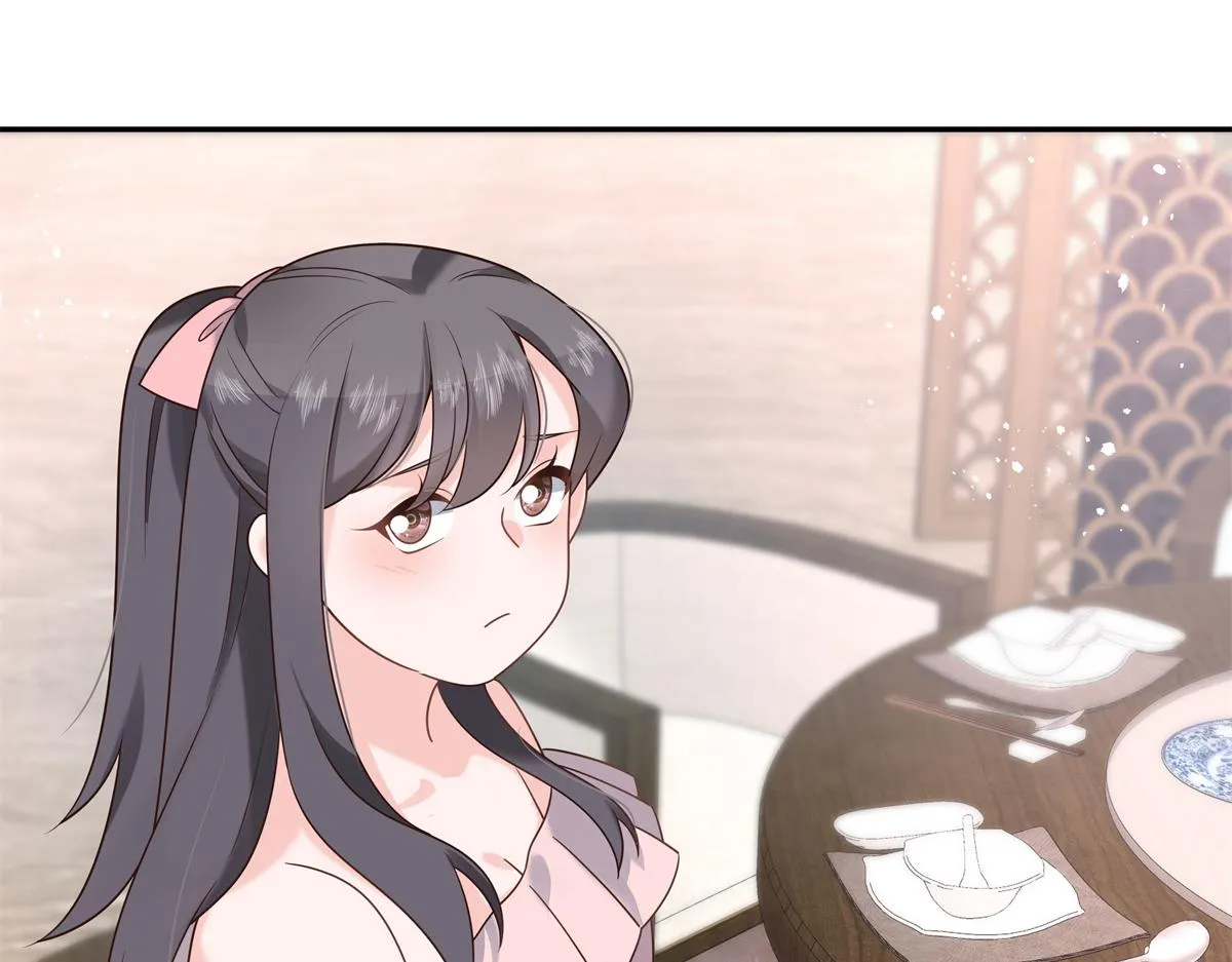 第241话 危机！瑶瑶被刁难！ 第47页