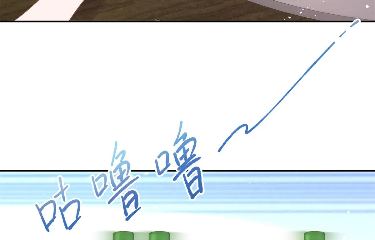 第241话 危机！瑶瑶被刁难！ 第68页