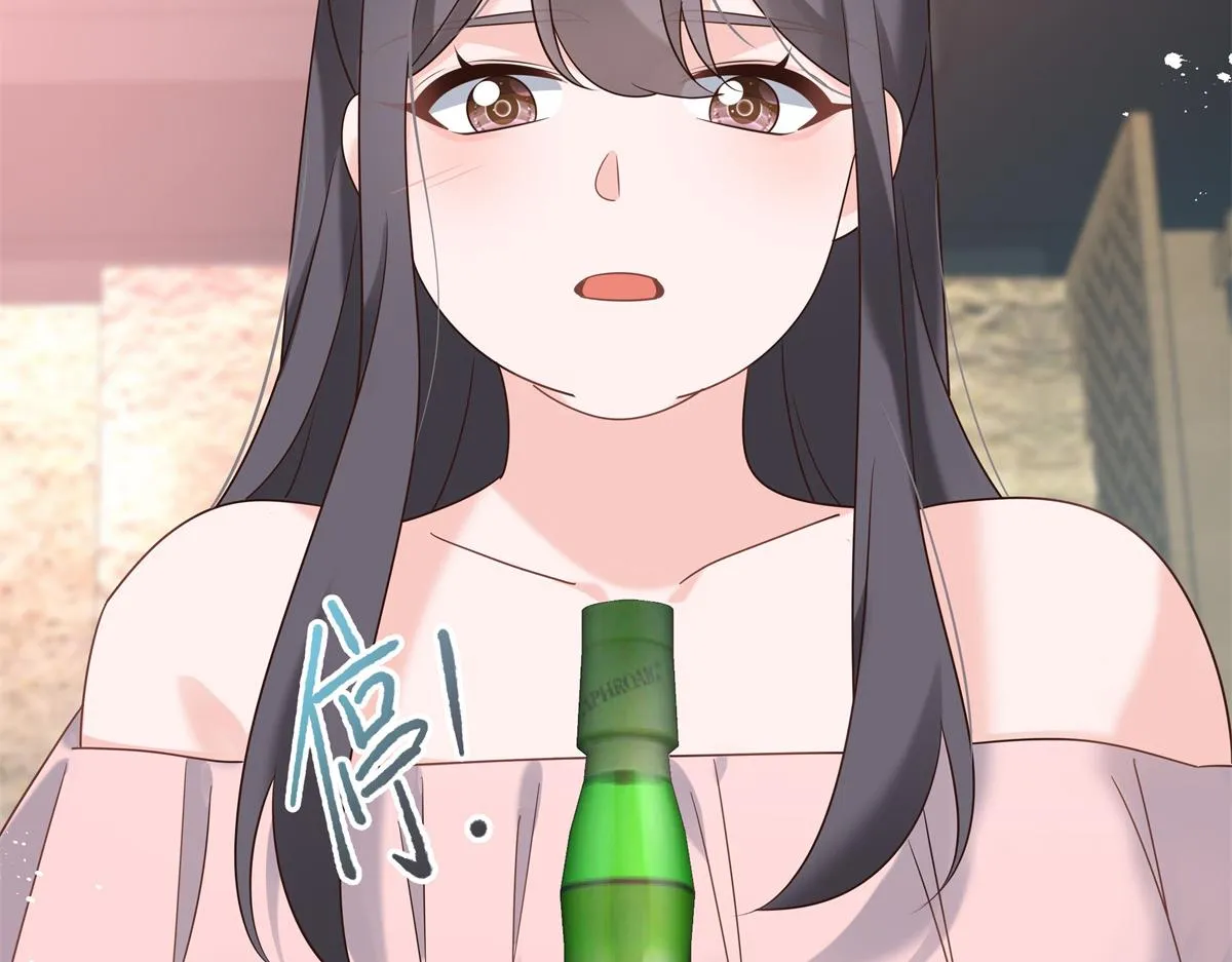 第241话 危机！瑶瑶被刁难！ 第71页