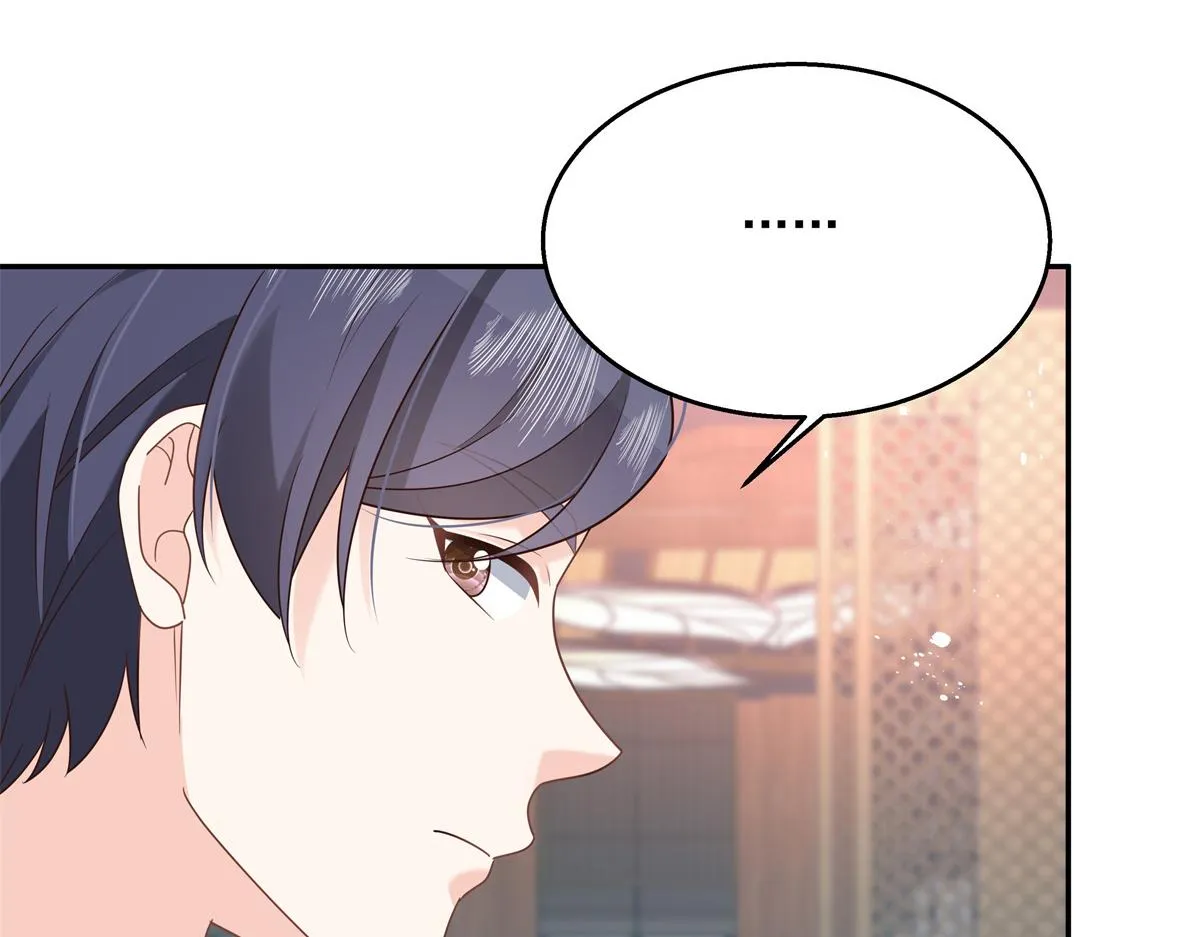 第241话 危机！瑶瑶被刁难！ 第85页