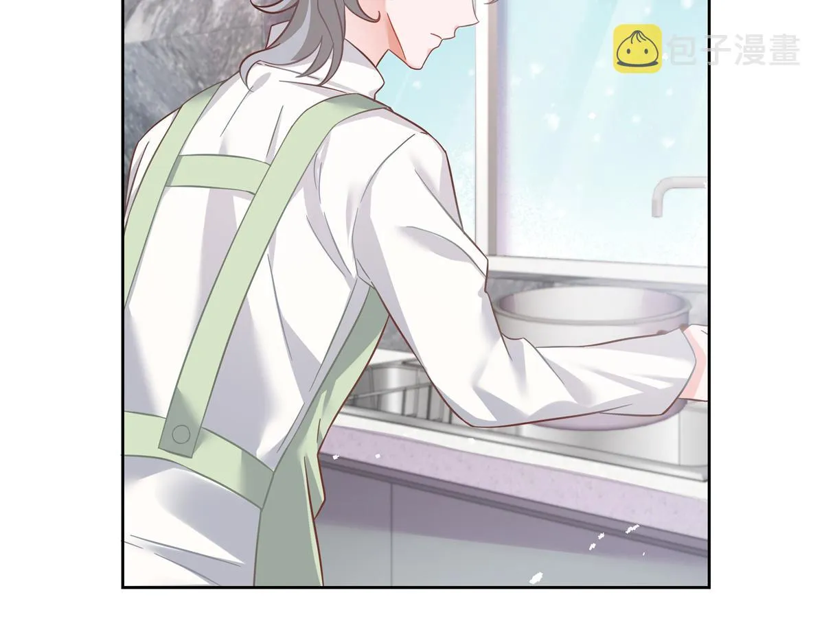 第240话我希望你诚实的告诉我 第17页