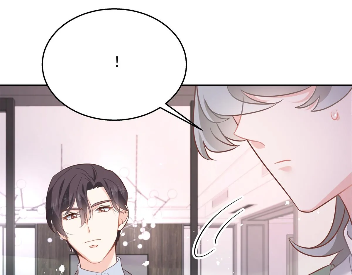 第240话我希望你诚实的告诉我 第21页