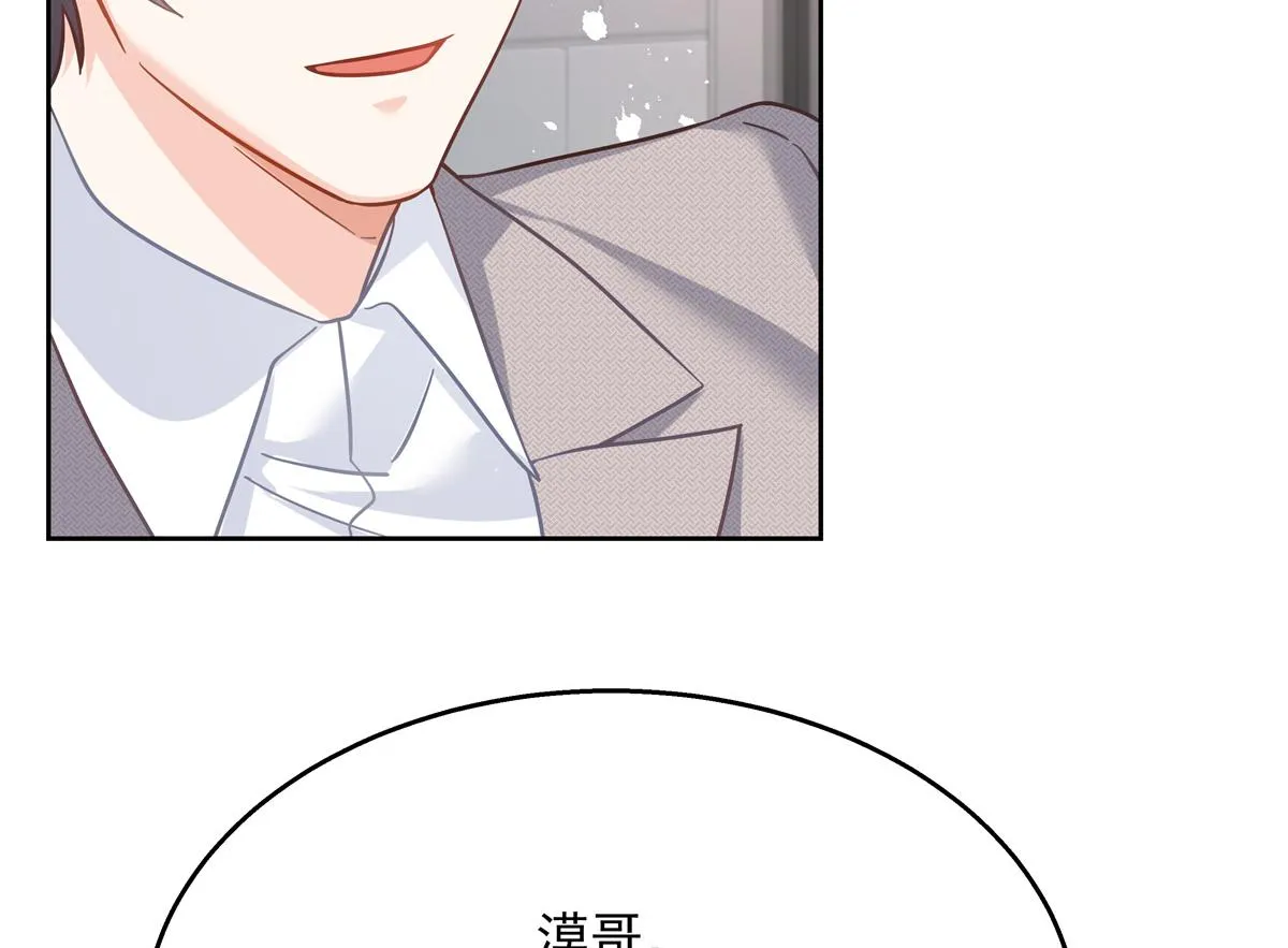 第240话我希望你诚实的告诉我 第34页