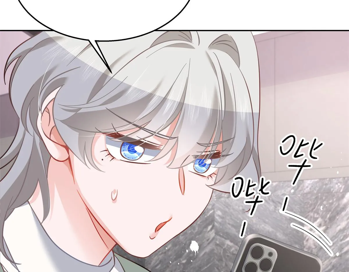 第240话我希望你诚实的告诉我 第39页