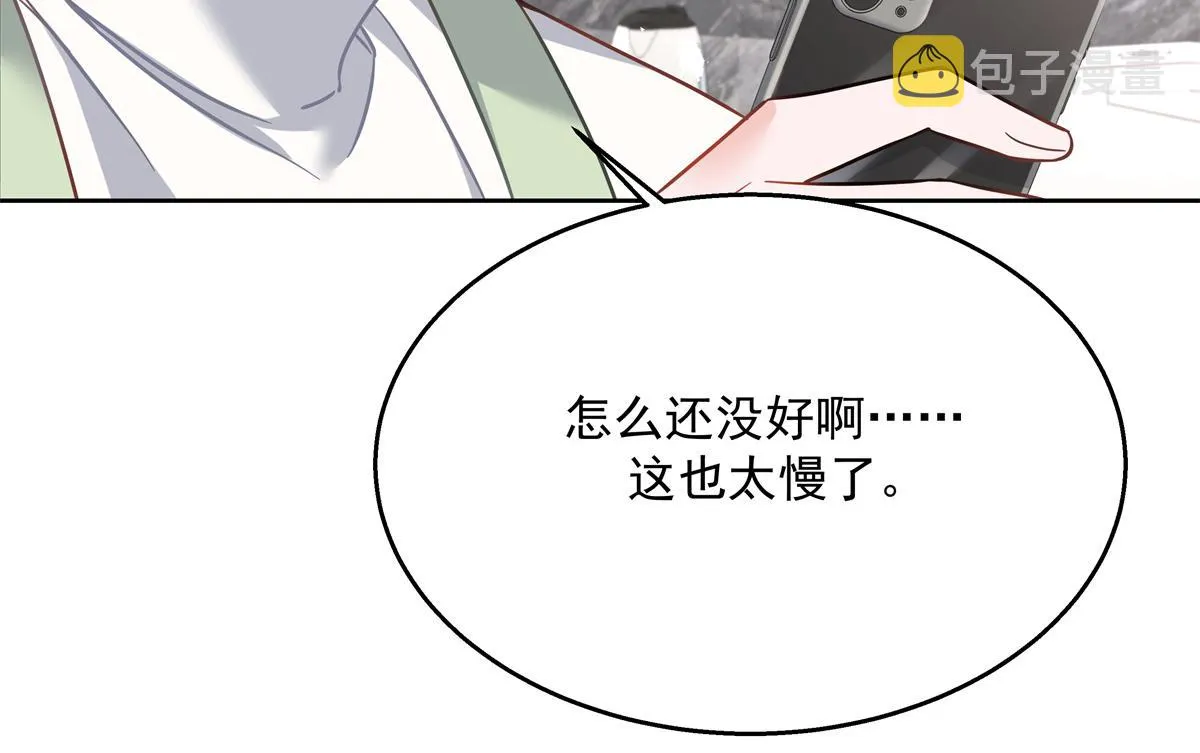 第240话我希望你诚实的告诉我 第40页