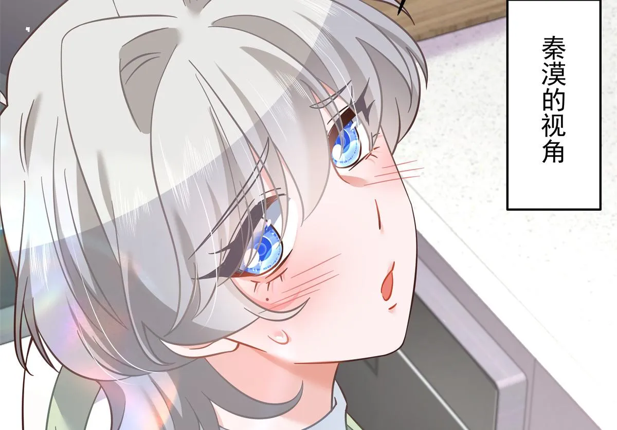 第240话我希望你诚实的告诉我 第48页