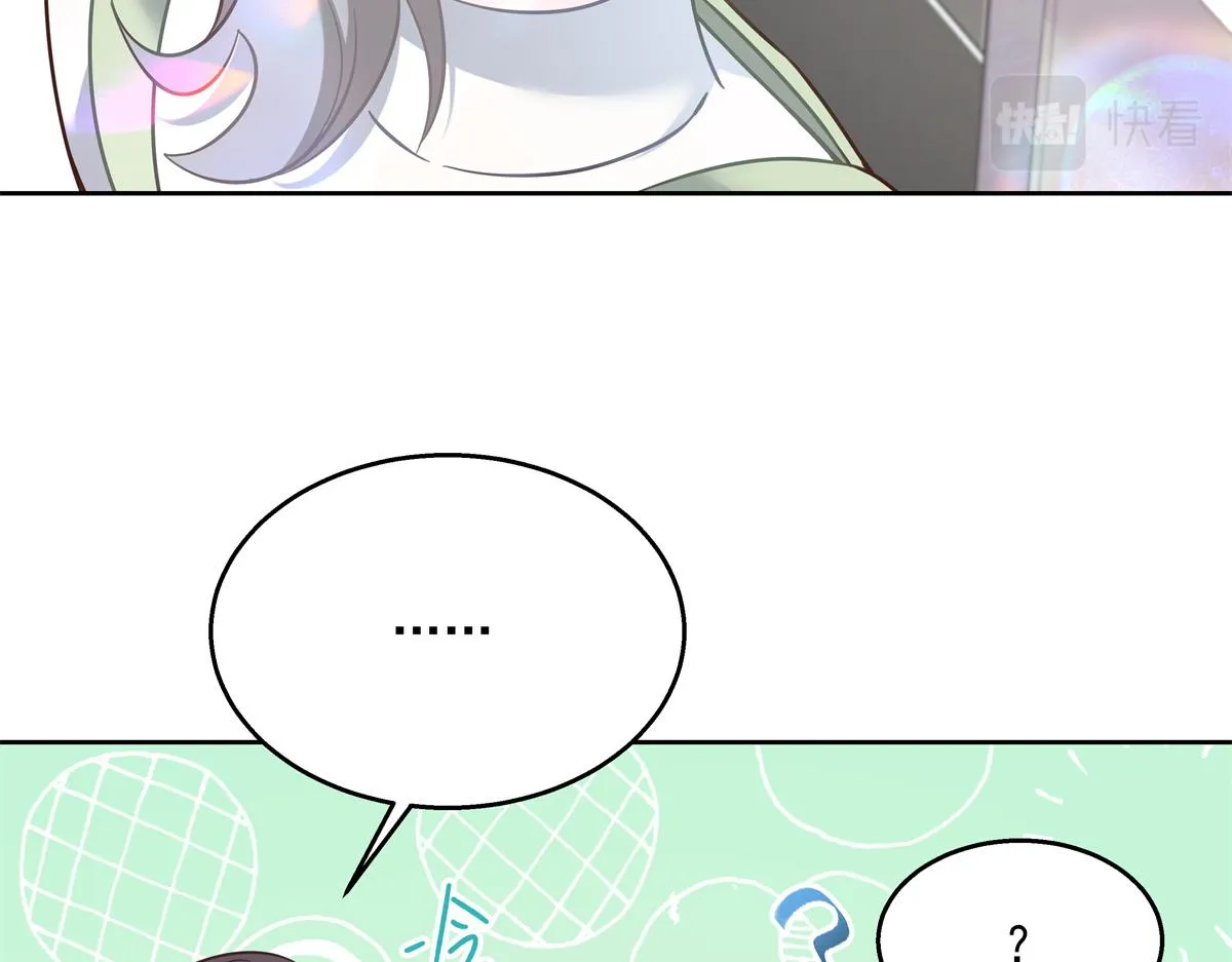 第240话我希望你诚实的告诉我 第49页