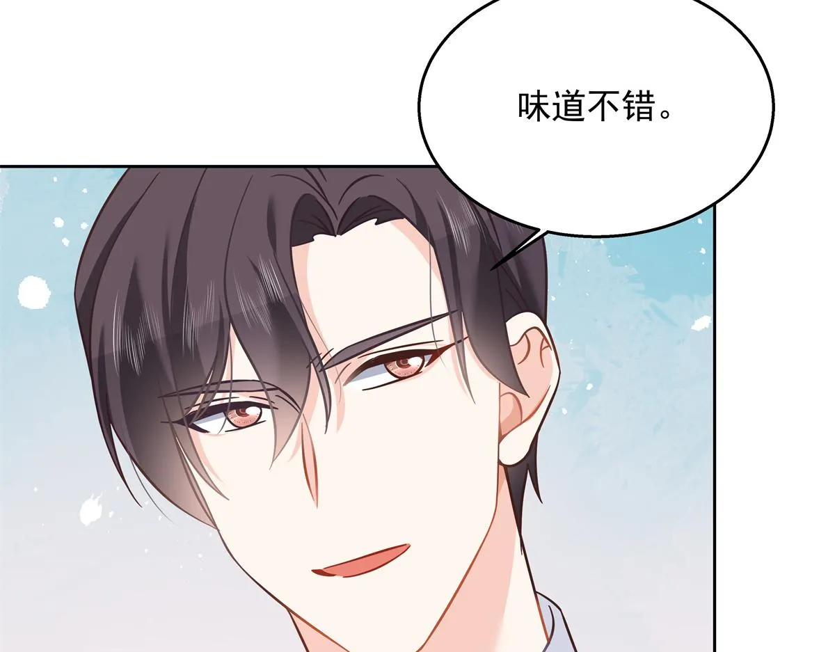 第240话我希望你诚实的告诉我 第65页