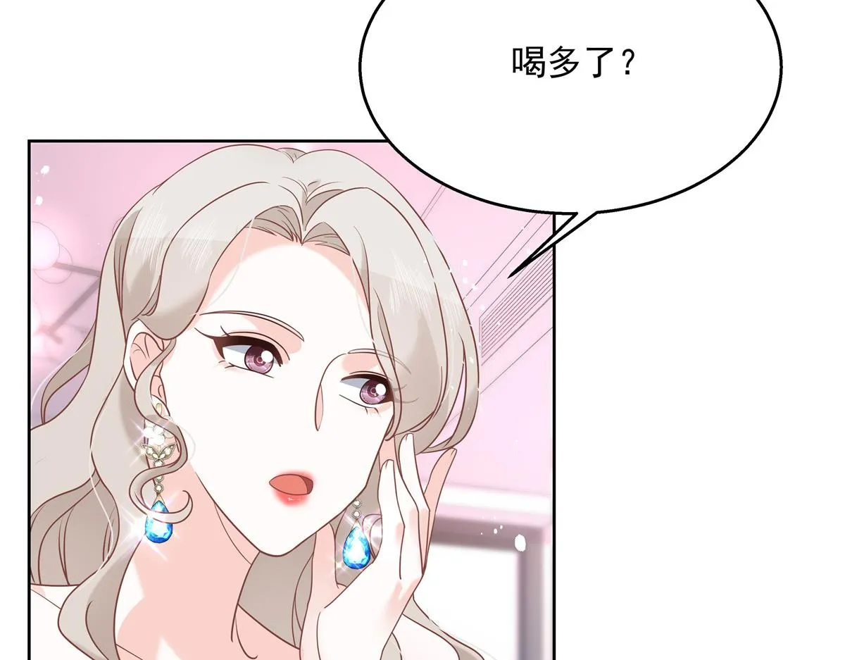 第240话我希望你诚实的告诉我 第78页