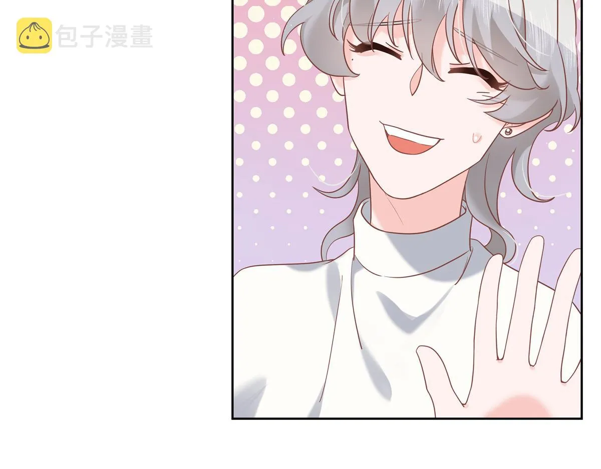 第240话我希望你诚实的告诉我 第84页