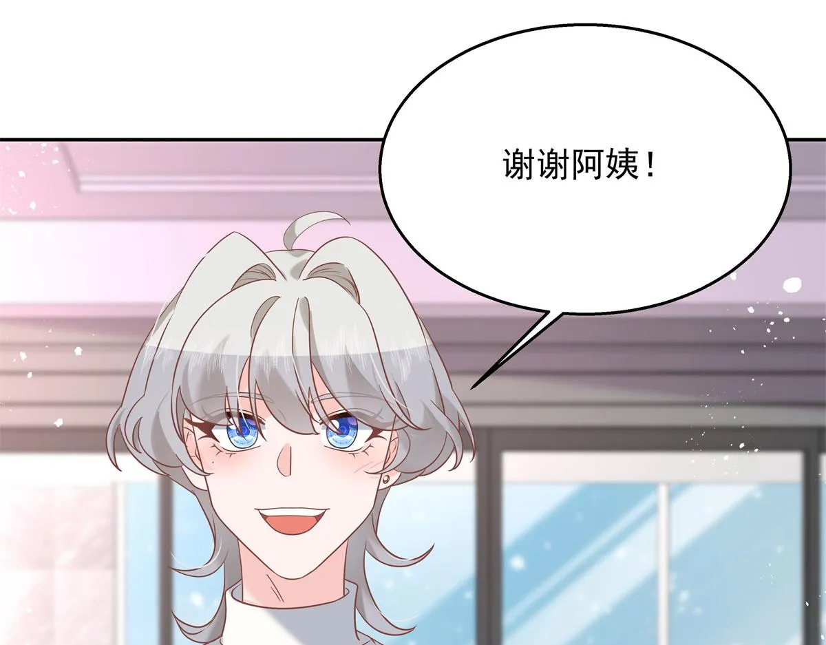 第240话我希望你诚实的告诉我 第91页