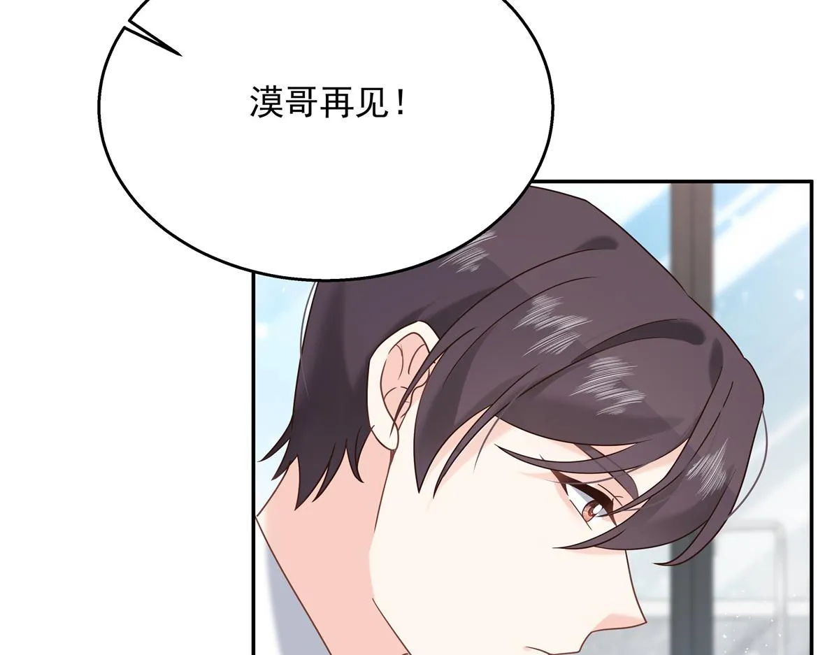 第240话我希望你诚实的告诉我 第94页
