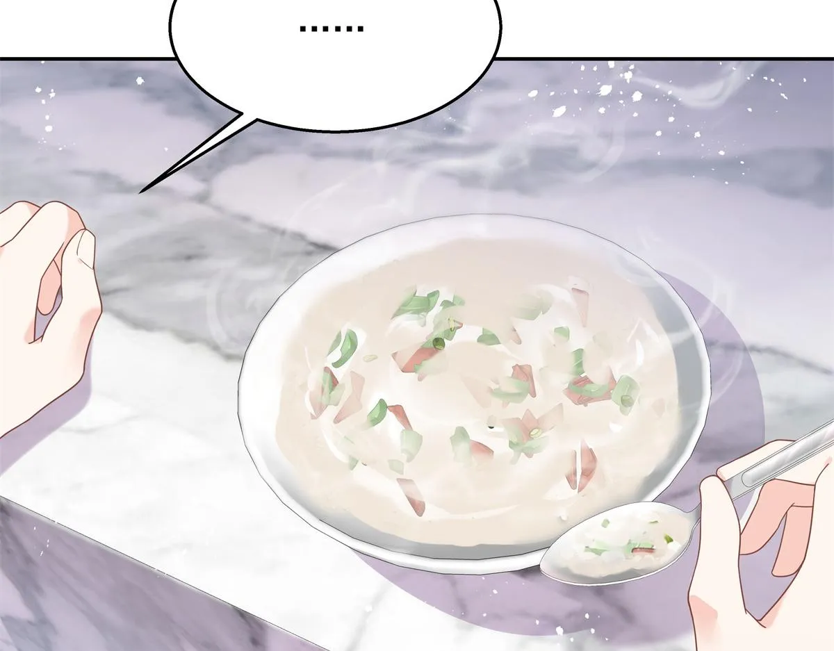 第240话我希望你诚实的告诉我 第97页