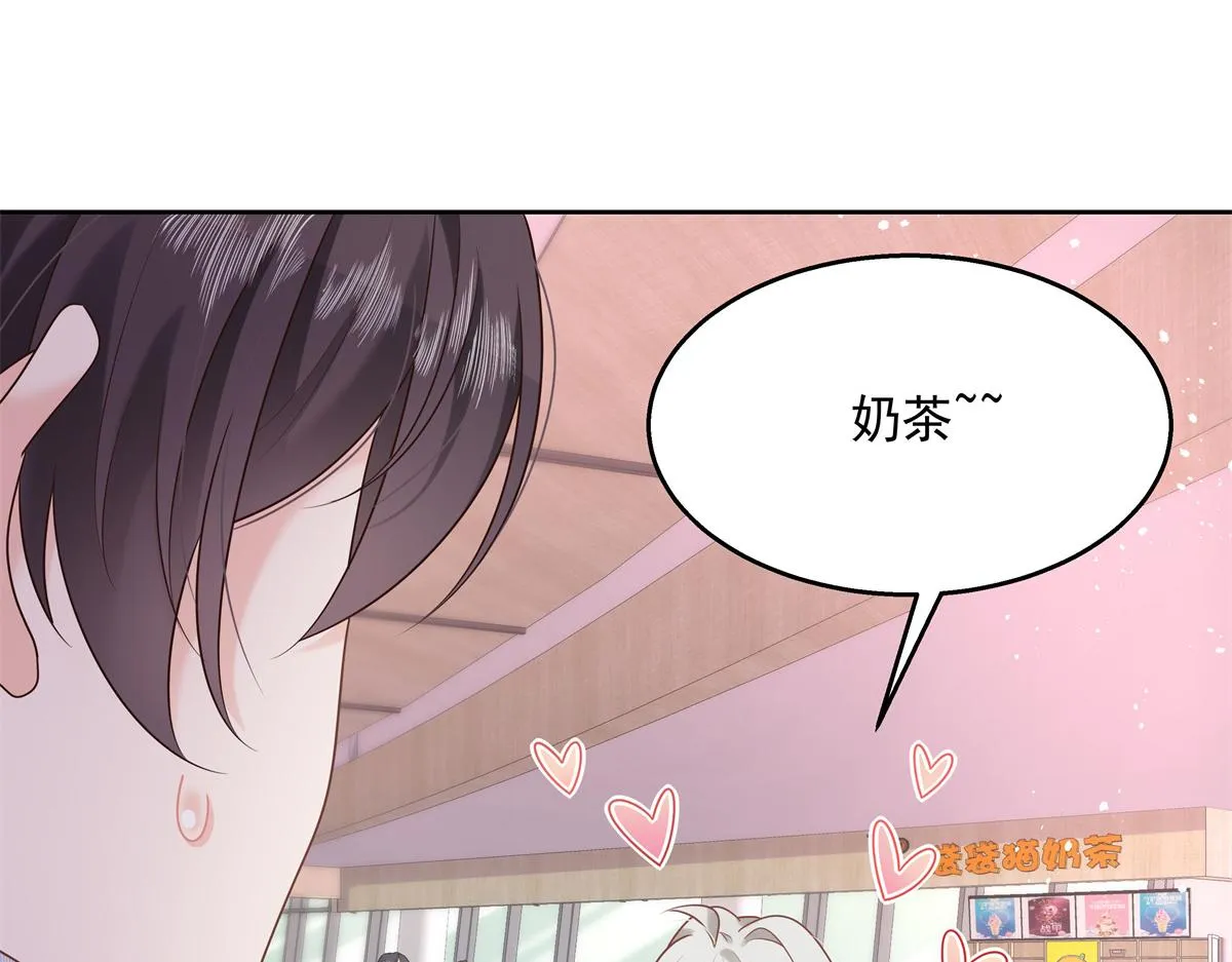 第239话 我这个弟弟有些霸道 第12页