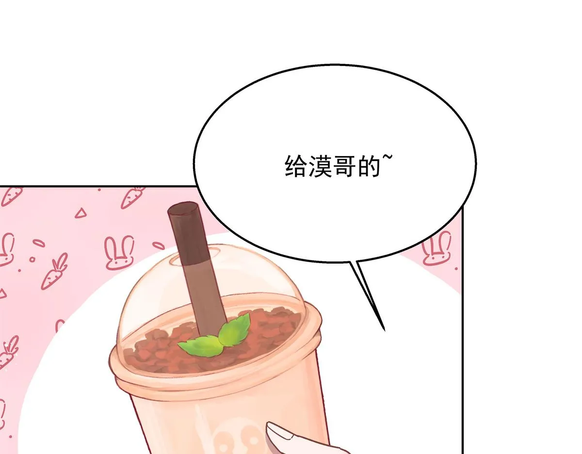 第239话 我这个弟弟有些霸道 第18页