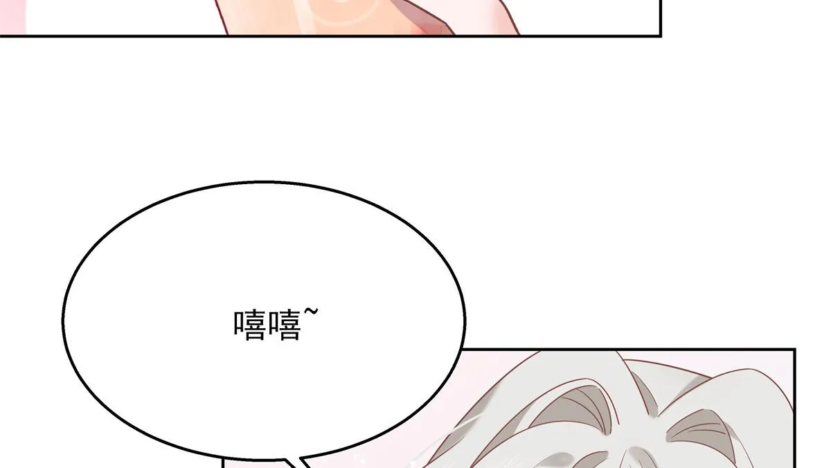 第239话 我这个弟弟有些霸道 第19页