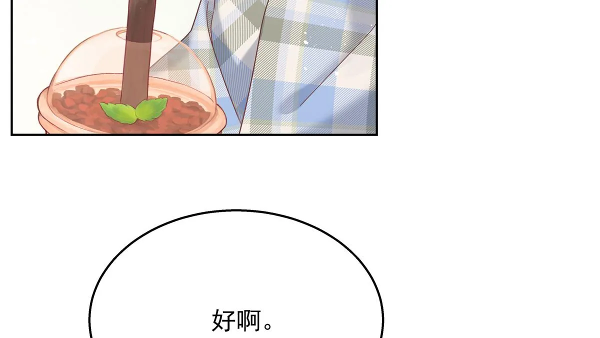 第239话 我这个弟弟有些霸道 第25页