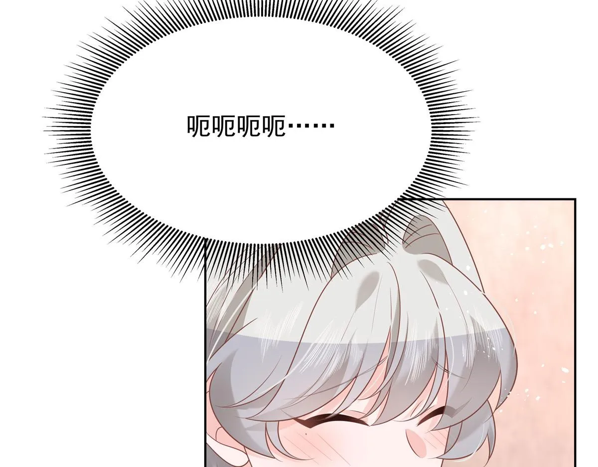 第239话 我这个弟弟有些霸道 第36页