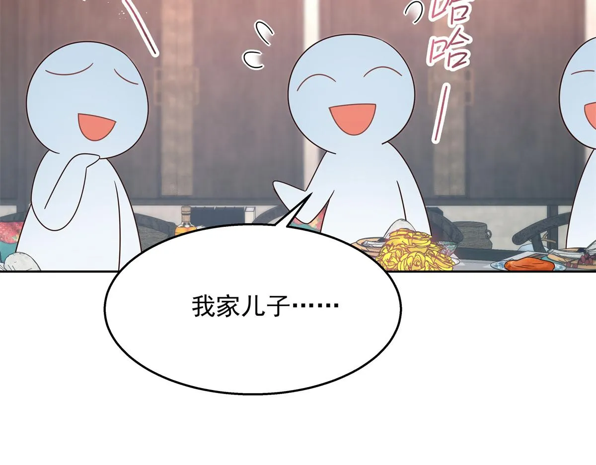 第239话 我这个弟弟有些霸道 第42页
