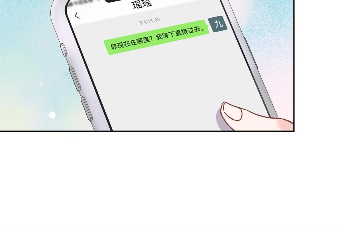 第239话 我这个弟弟有些霸道 第46页
