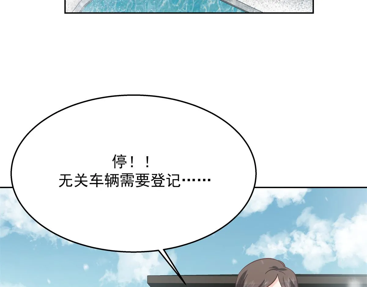 第239话 我这个弟弟有些霸道 第94页