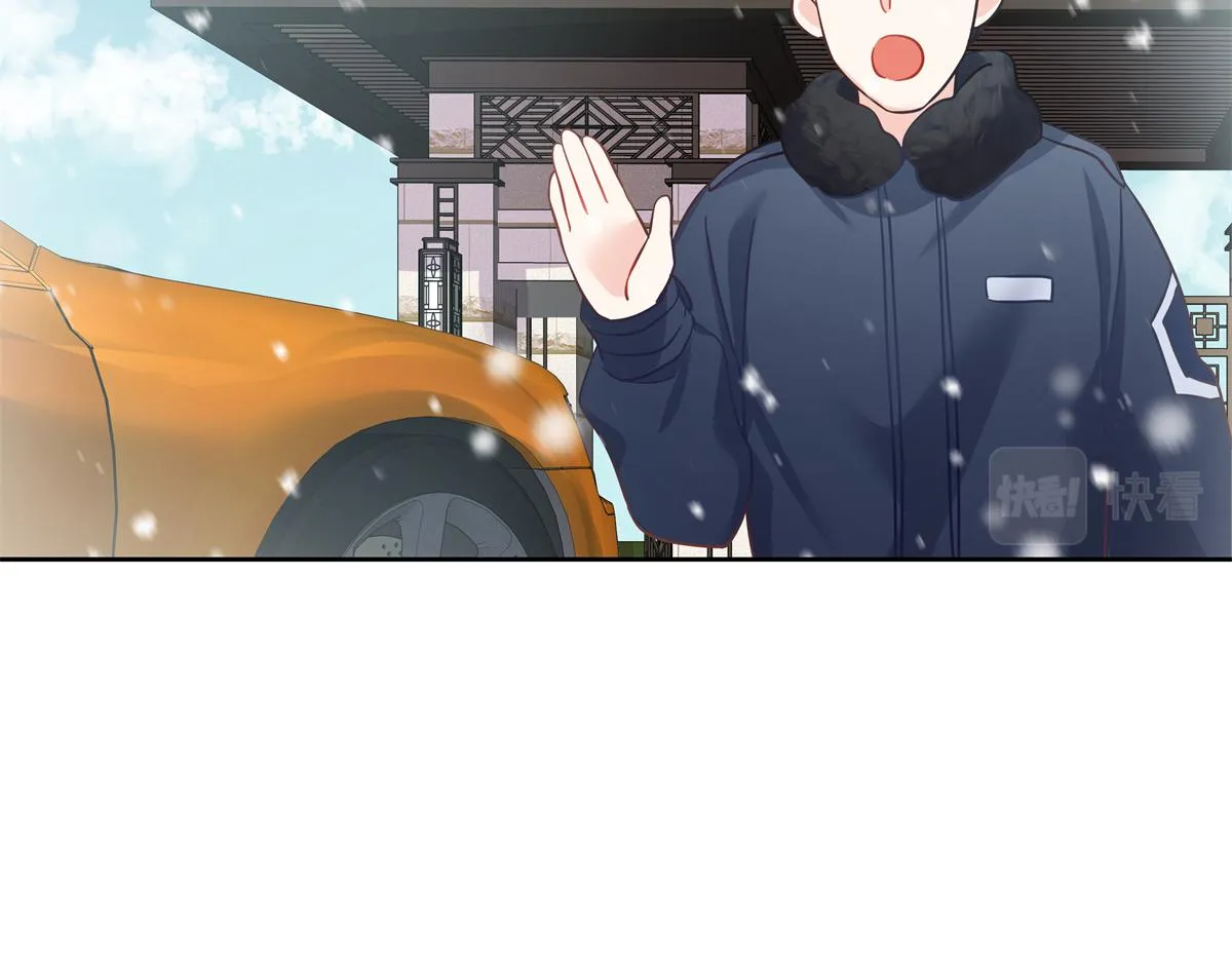 第239话 我这个弟弟有些霸道 第96页