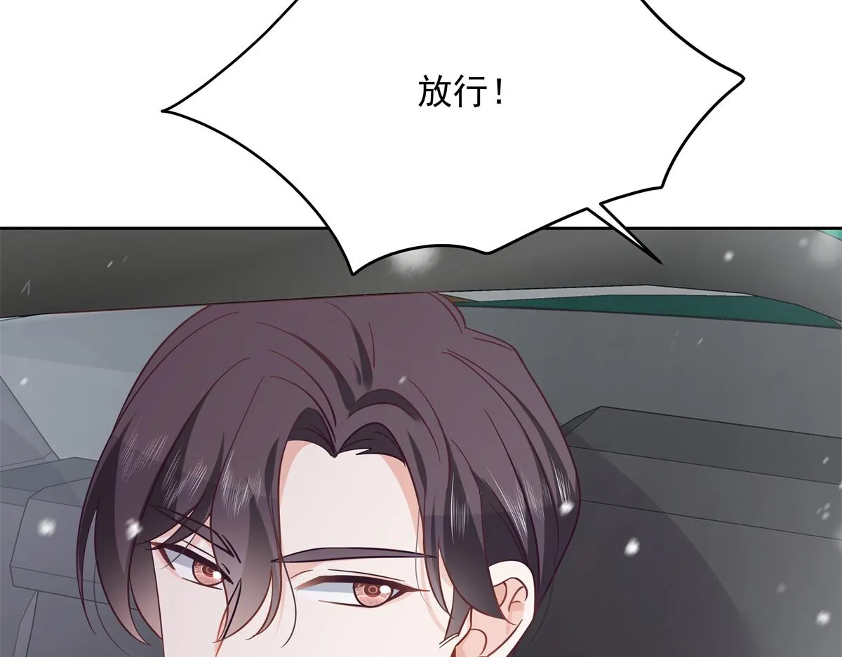 第239话 我这个弟弟有些霸道 第99页