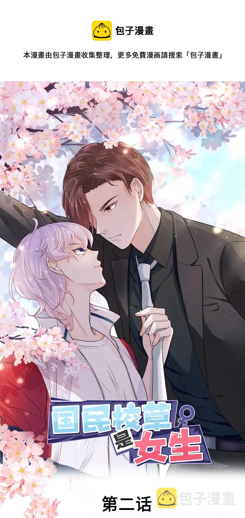 二话 抛妻弃子的烂男人 第1页