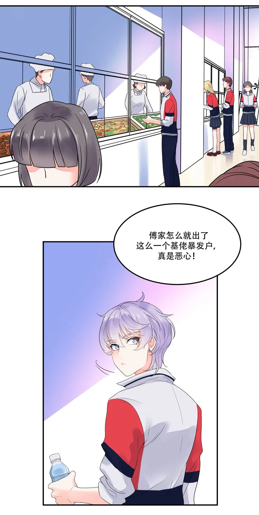 二话 抛妻弃子的烂男人 第3页