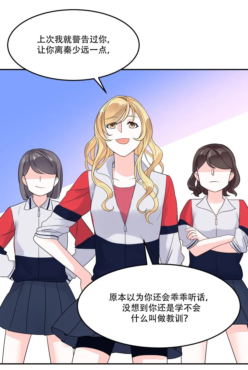二话 抛妻弃子的烂男人 第4页