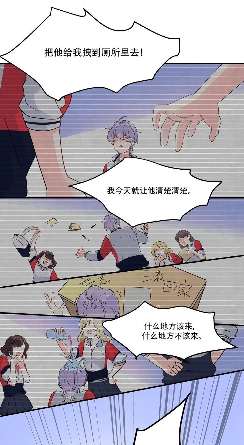 二话 抛妻弃子的烂男人 第5页