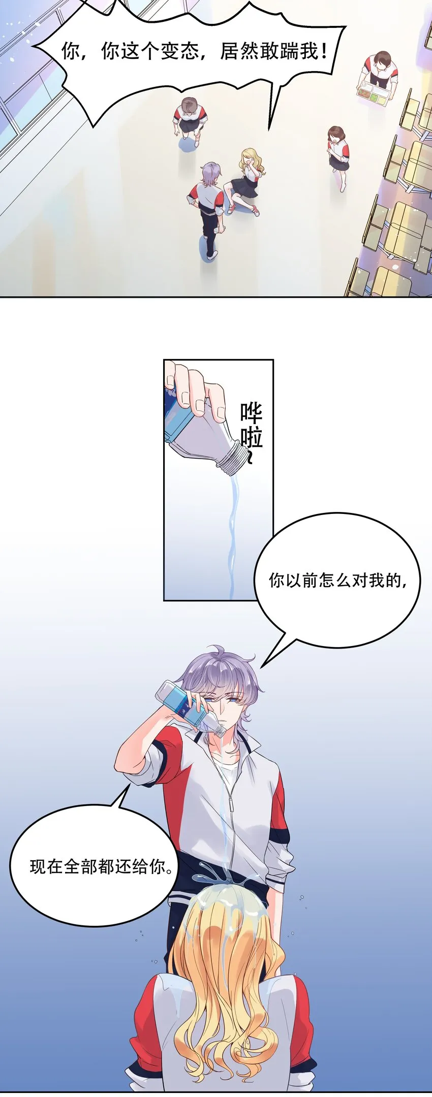 二话 抛妻弃子的烂男人 第7页