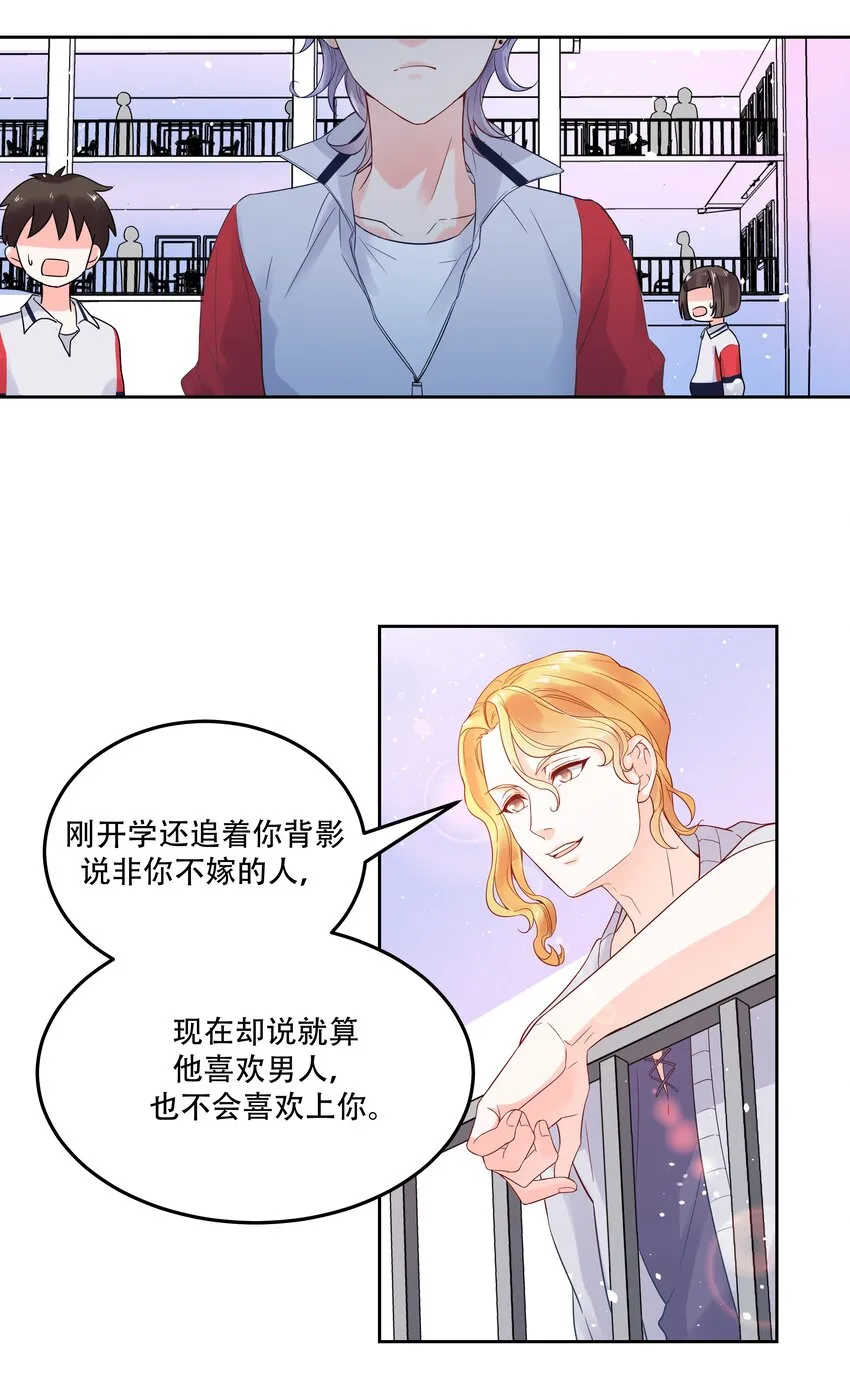 二话 抛妻弃子的烂男人 第9页
