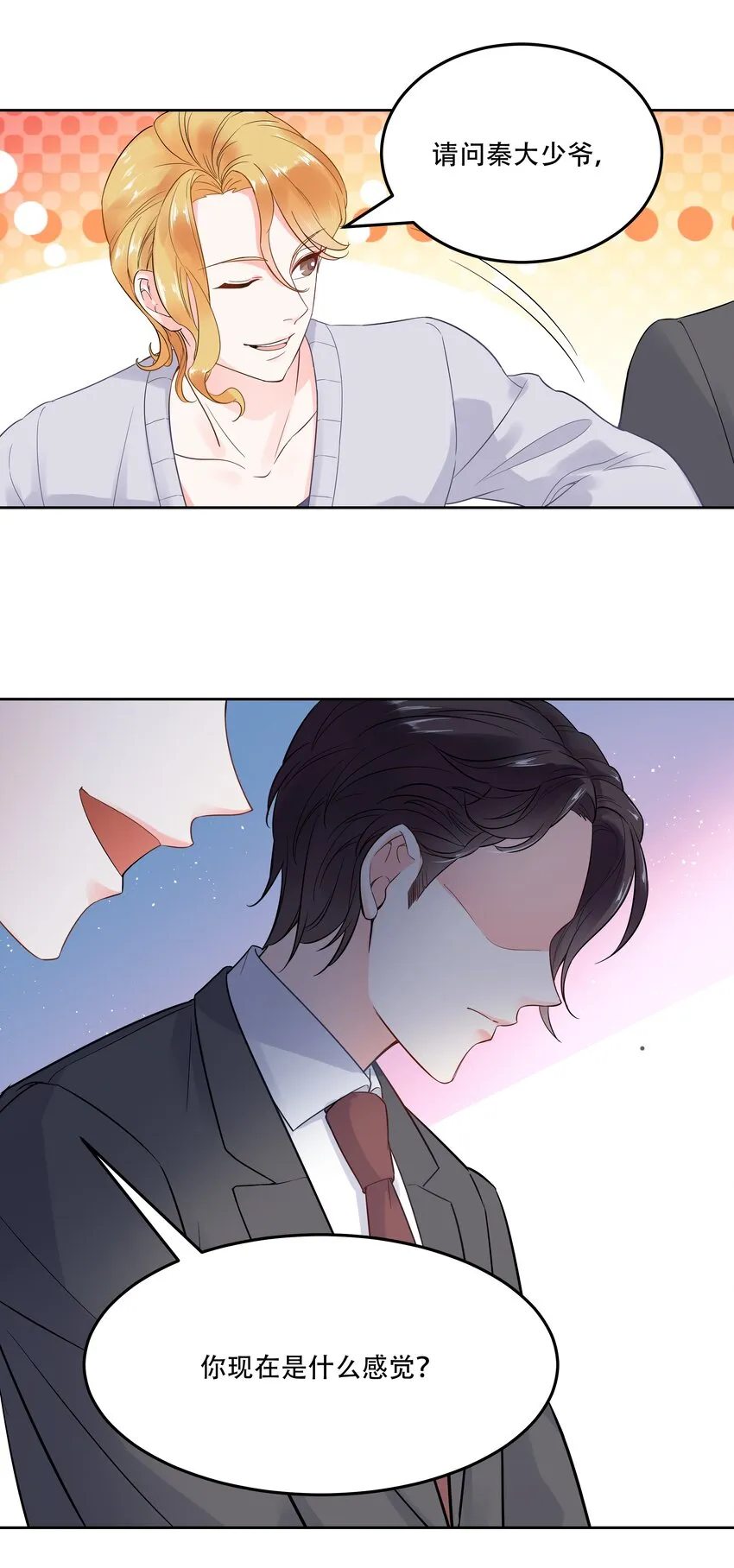 二话 抛妻弃子的烂男人 第10页