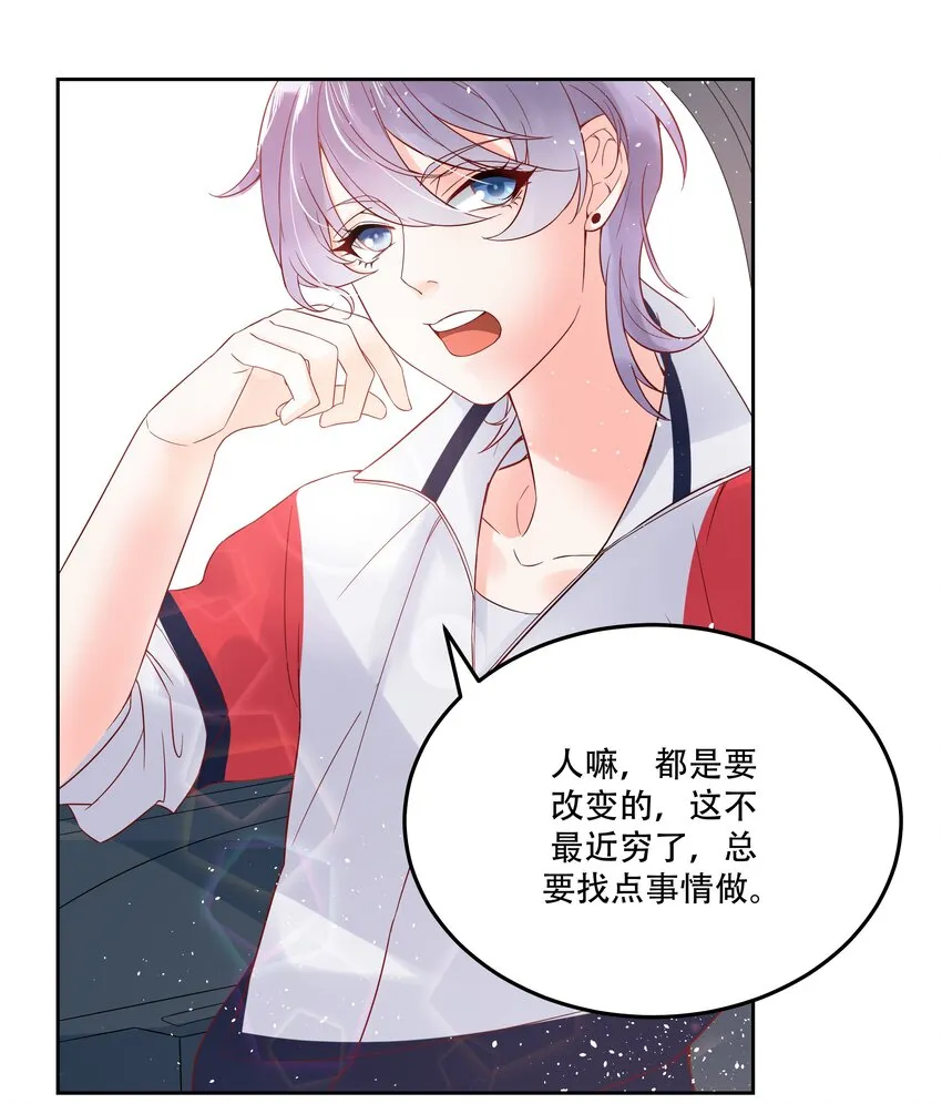 二话 抛妻弃子的烂男人 第21页