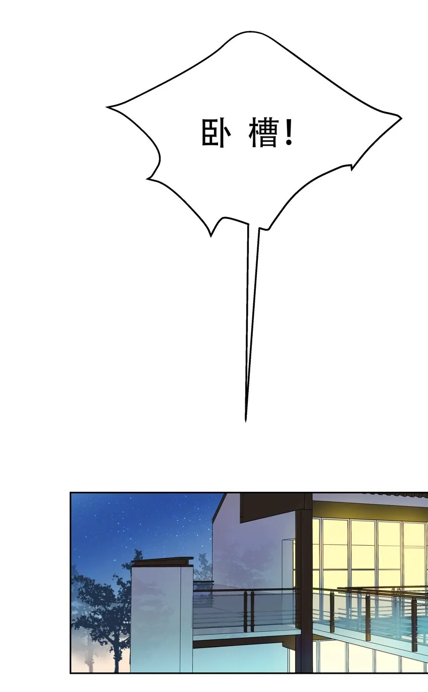 二话 抛妻弃子的烂男人 第27页