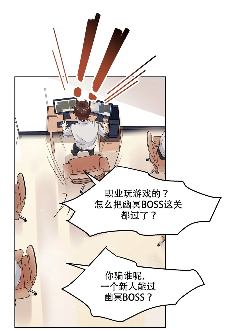 二话 抛妻弃子的烂男人 第28页