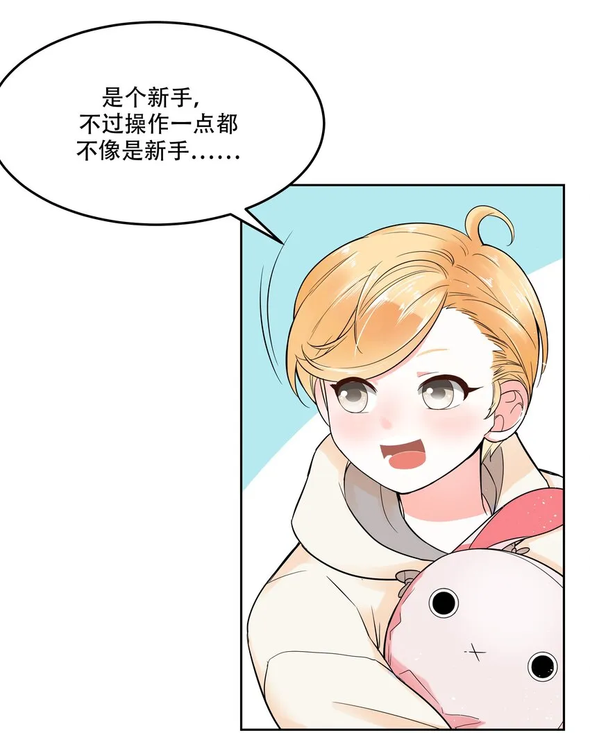 二话 抛妻弃子的烂男人 第30页