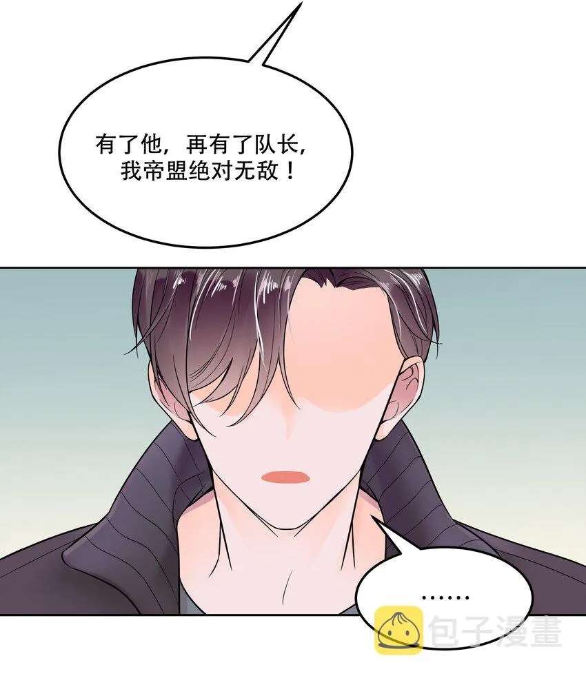 二话 抛妻弃子的烂男人 第31页