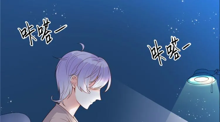 三话 撩妹秘籍是…脸 第6页