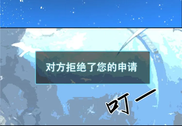 三话 撩妹秘籍是…脸 第9页