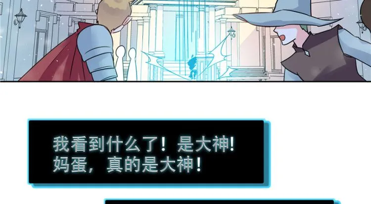 三话 撩妹秘籍是…脸 第16页