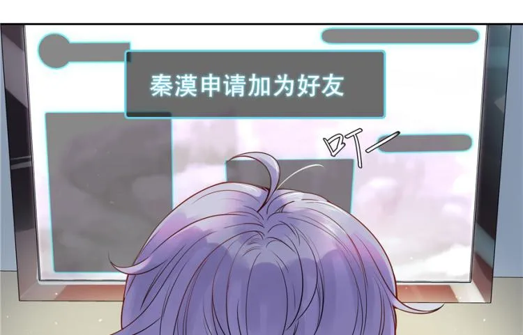 三话 撩妹秘籍是…脸 第20页