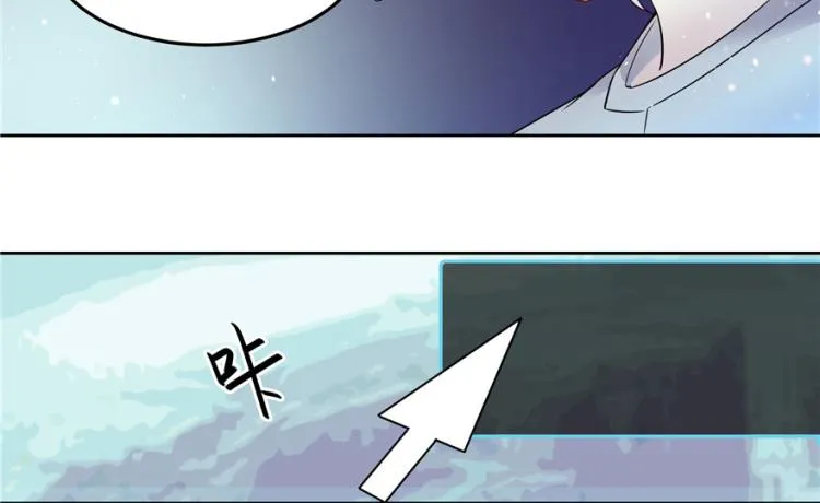 三话 撩妹秘籍是…脸 第22页
