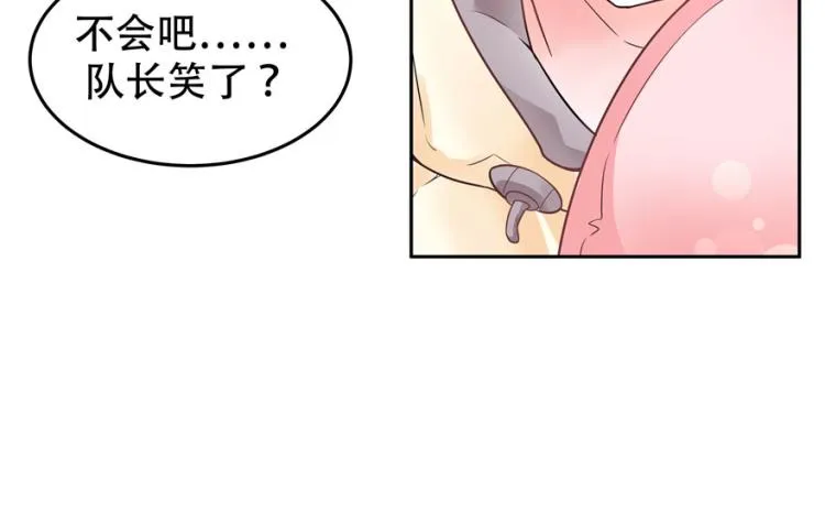 三话 撩妹秘籍是…脸 第34页