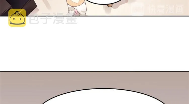 三话 撩妹秘籍是…脸 第36页