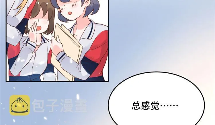 三话 撩妹秘籍是…脸 第81页